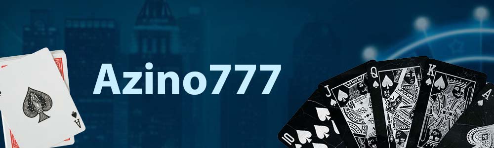 Азино777 баннер